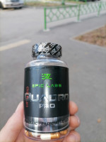 Анаболический комплекс Epic Labs Quadro Pro 60 капсул