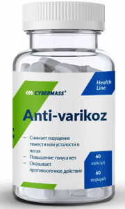 CyberMass Anti-varikoz 60 капсул