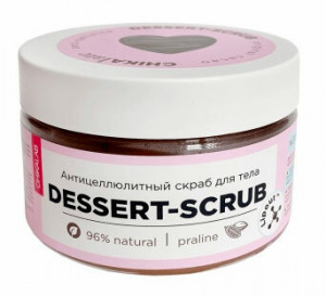 Антицеллюлитный скраб для тела Chikalab Dessert-Scrub 200 мл