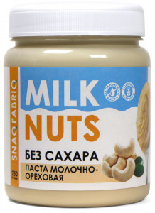 Snaq Fabriq Milk Nuts Паста молочно-ореховая без сахара 250 грамм