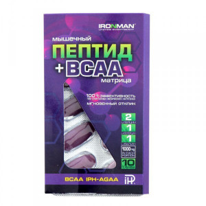 Ironman Мышечный пептид + BCAA матрица 10 таблеток