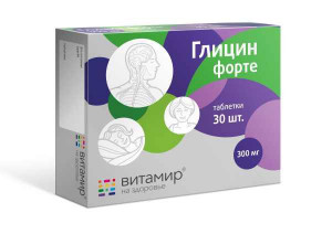 Витамир Глицин Форте 300 мг 30 таблеток