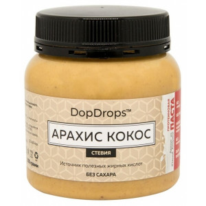 DopDrops Протеиновая паста Арахис Косос Стевия (250 гр.)